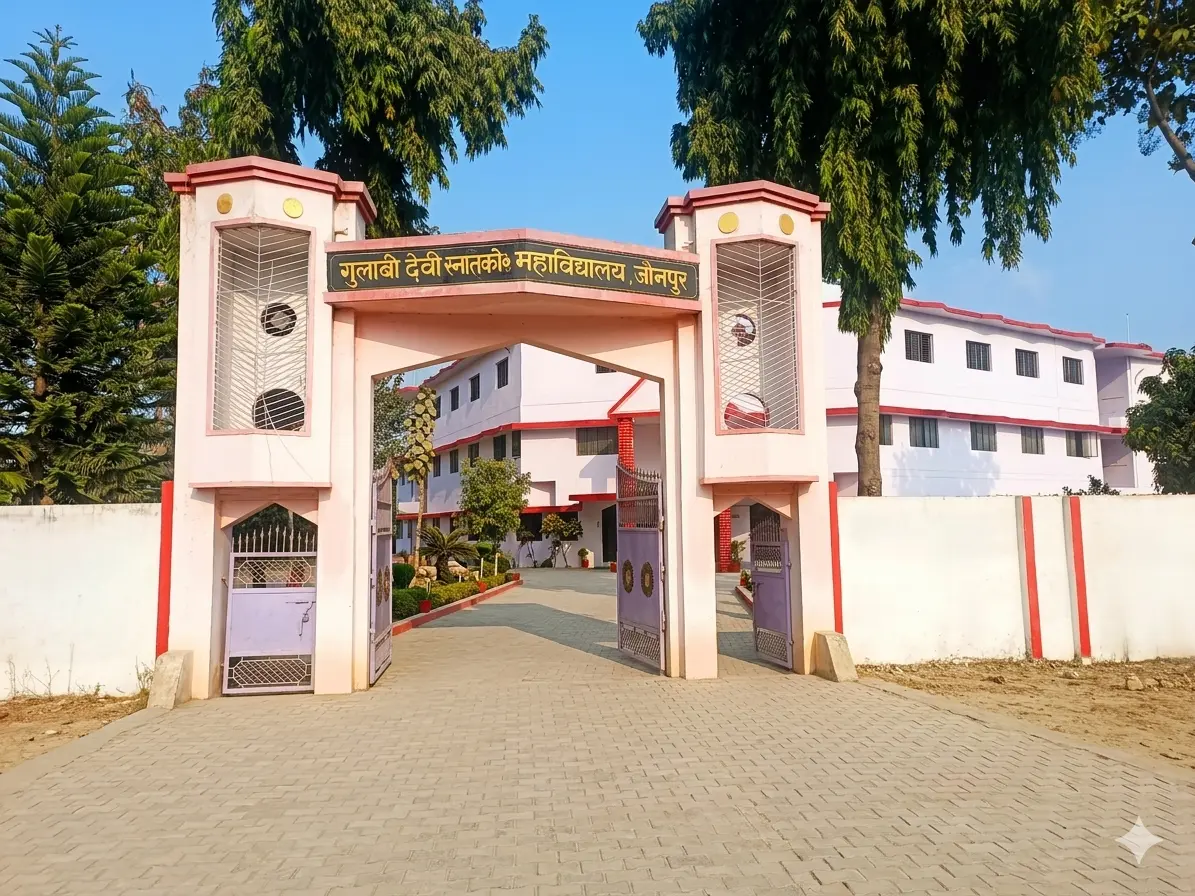 College Gate